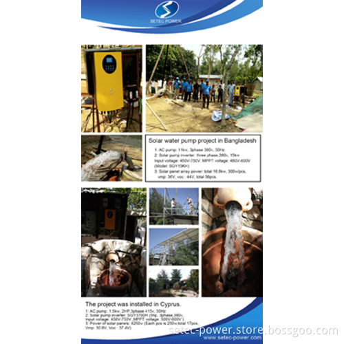 Solar Pumping Controller